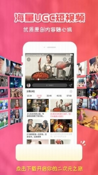 樱花动漫 - 专注动漫的门户网站与观看平台 Hero图